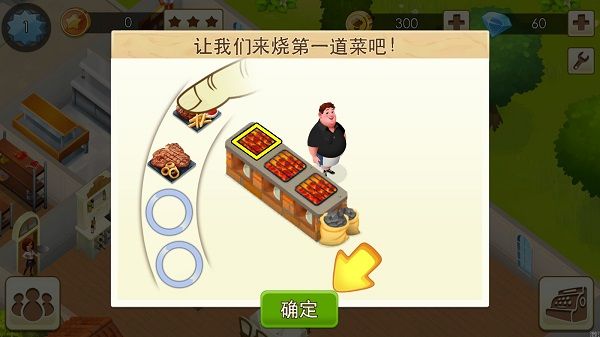 怎么玩配图2