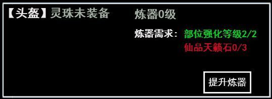 系统介绍配图1