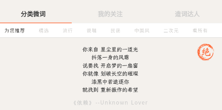 造词app 造词app怎么样1