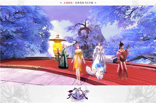 九州天空城3D宣传图