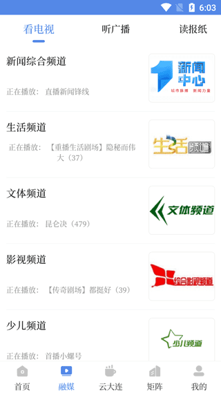 使用教程配图2