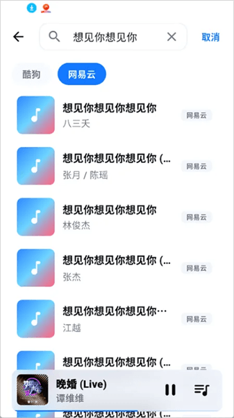 使用说明配图3