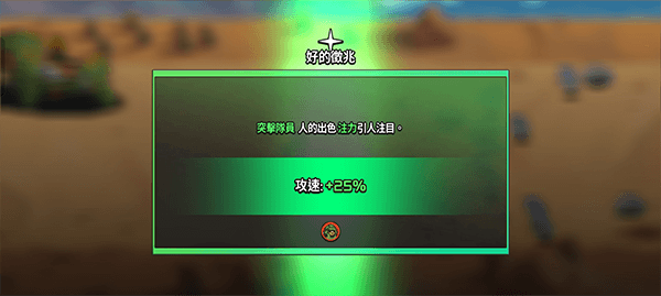 玩法攻略配图6
