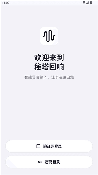 怎么创建账号配图2