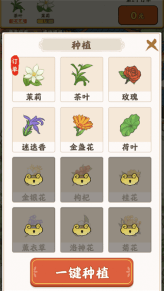 游戏怎么玩配图2