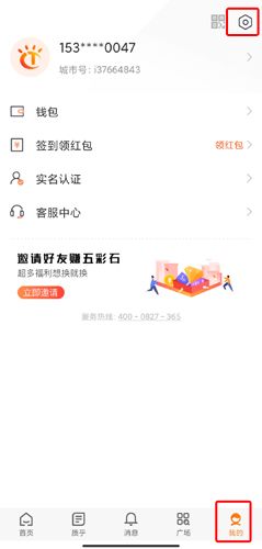 爱城市网图片3
