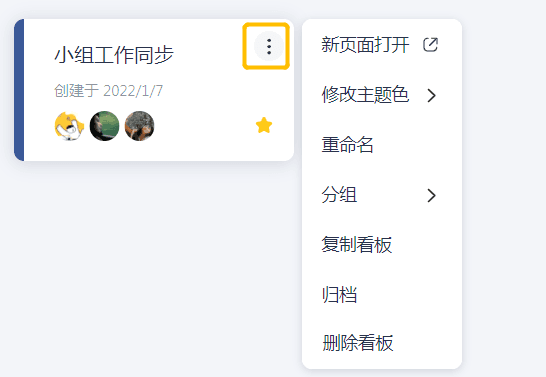 软件使用配图11