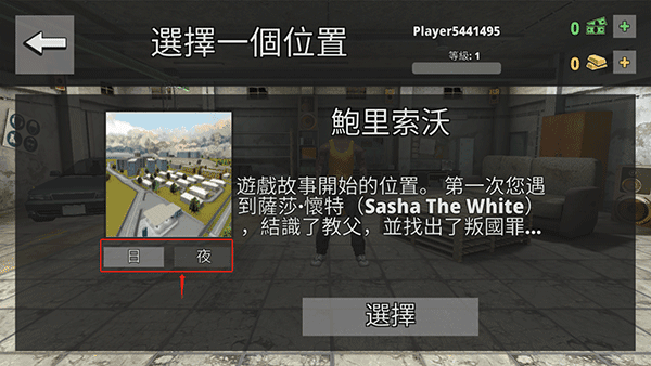 新手攻略配图2
