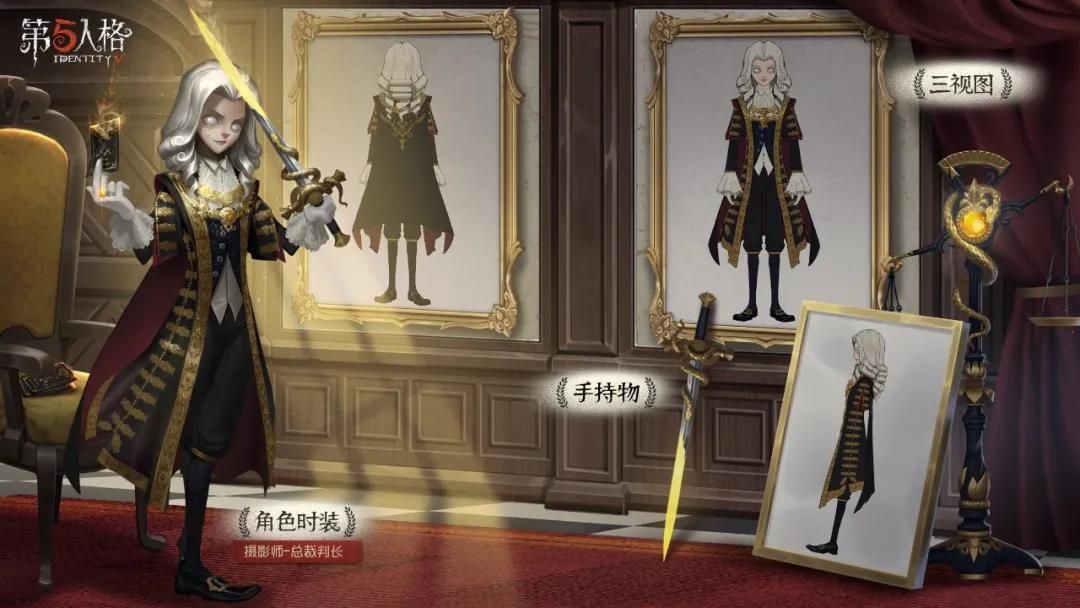 特殊的裁判庭 《第五人格》第十四赛季·精华2正式上线 特殊的裁判庭 《第五人格》第十四赛季·精华2正式上线
