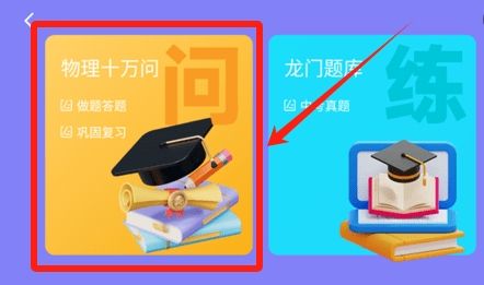 万物指南 软件使用配图1