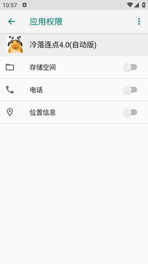 怎么使用配图2
