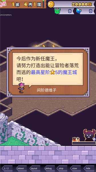 怎么玩配图5
