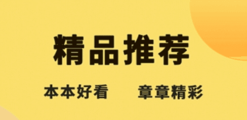 海浪书屋手机版1