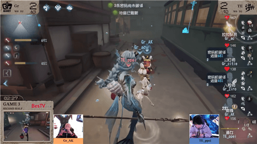 第五人格7
