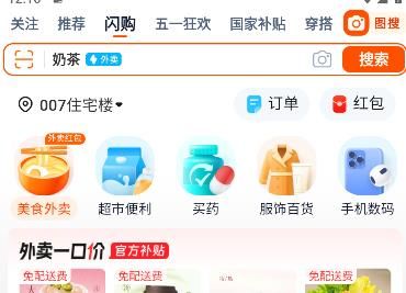 怎么使用配图2
