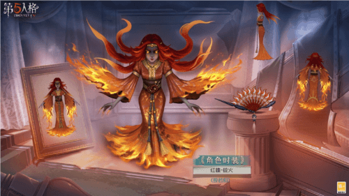 第五人格5