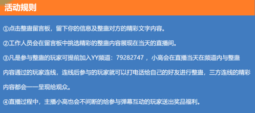 街头篮球5