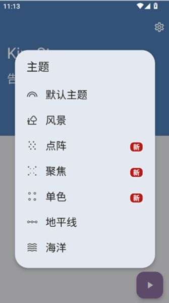 使用教程配图2