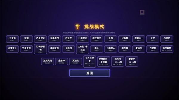 游戏玩法配图9