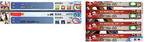 游戏攻略配图1