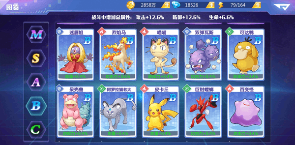 《精灵物语》中怎么更省资源的度过前期? 《精灵物语》中怎么更省资源的度过前期?