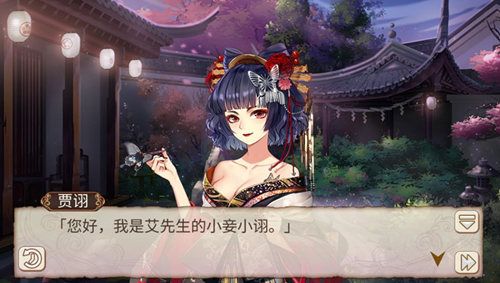 姬魔恋战纪
