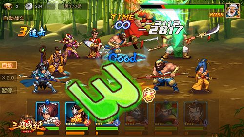 《三国战纪群雄逐鹿》武将合作连击