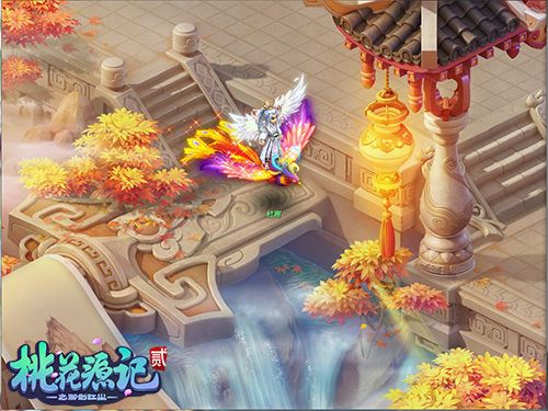 桃花源记2