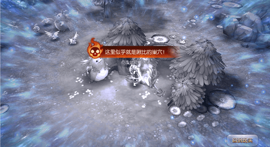 次元之眼系统介绍配图2