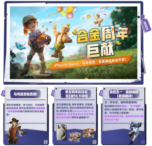 合金弹头:觉醒7
