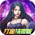 异能都市0.05折版