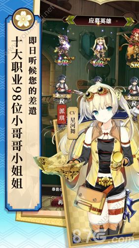 螺旋英雄谭宣传图2