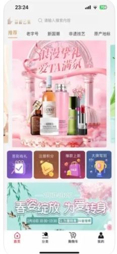 荔枝云集app1