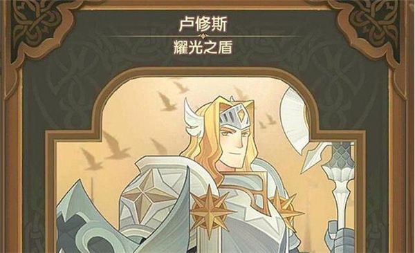 英雄培养攻略配图1