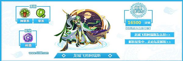 推荐精灵配图3