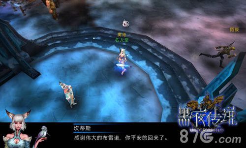 2-《黑夜传说》评测:“TSD模式”划时代微操力作