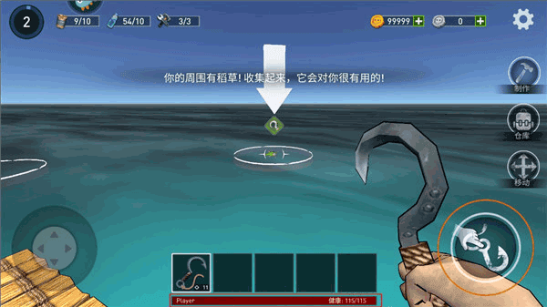 游戏攻略配图1