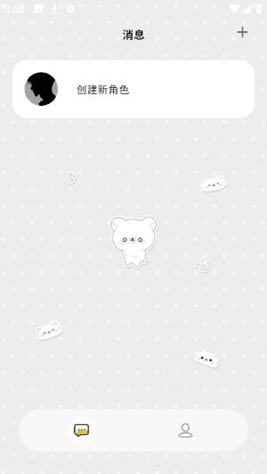 MoMood怎么登录配图1