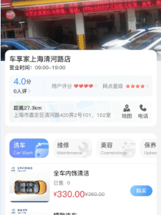 达鸽app 达鸽app4