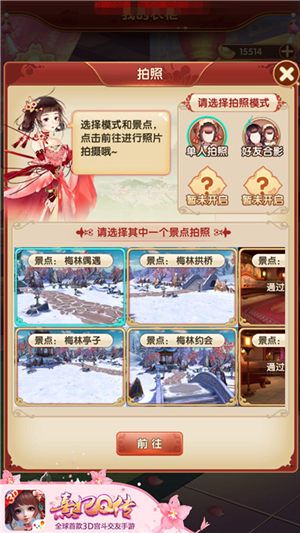 熹妃Q传8