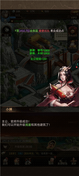 新手攻略配图7