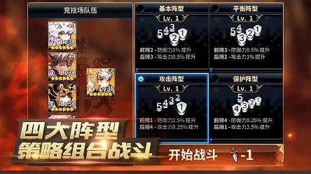 (指尖策略 等你来玩)