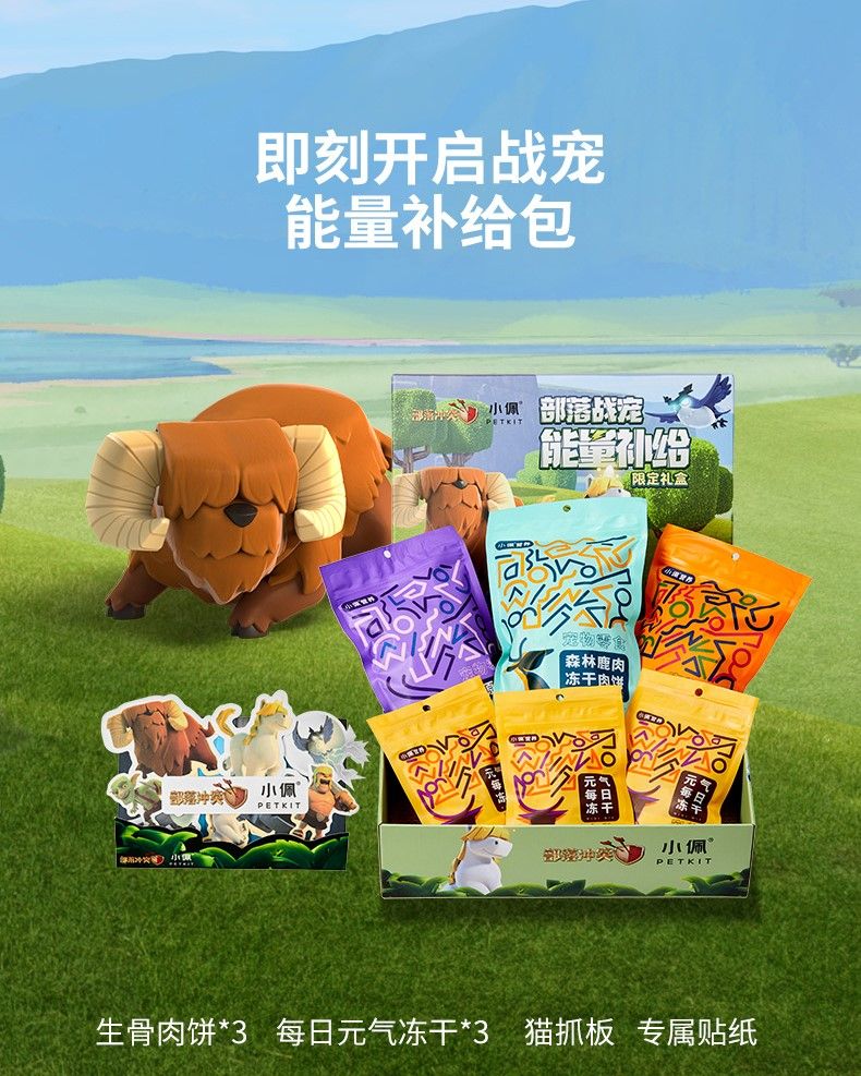 部落冲突|涂鸦艺术、福利大曝光-英雄配战宠,冲! 部落冲突|涂鸦艺术、福利大曝光-英雄配战宠,冲!