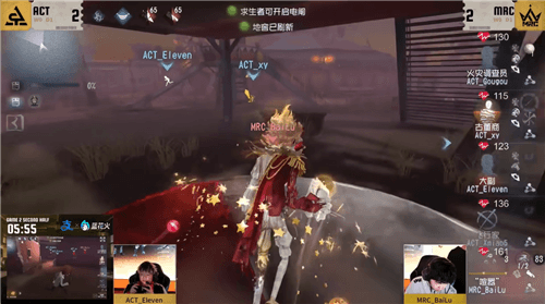 第五人格3