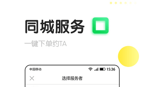 信趣软件下载
