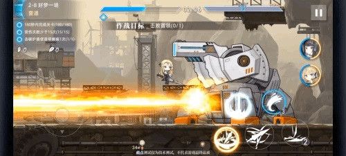 神行少女游戏截图17
