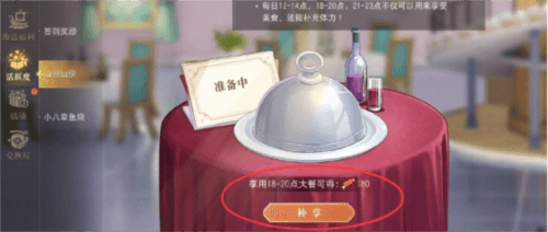 航海王 启航4