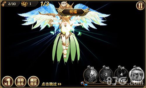 《魔力时代》风系元素领主登场