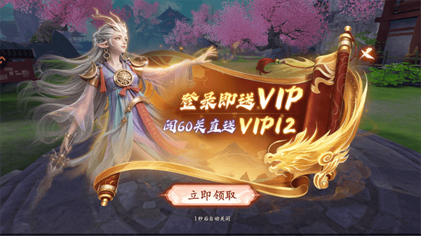 新手玩法配图2