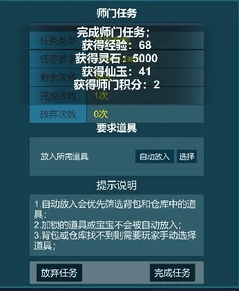 怎么玩配图3